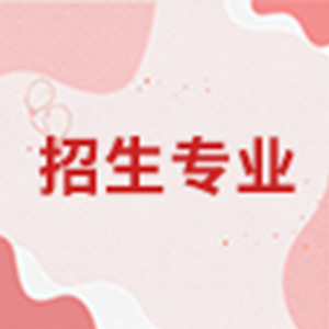 兰州职业技术学院2025年综合评价招生专业